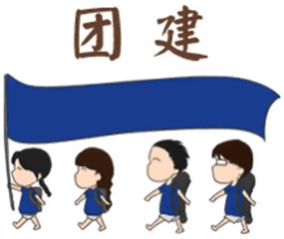 近期,湖南长沙,一家公司发布了年度放假通知,安排员工去云南团建,并