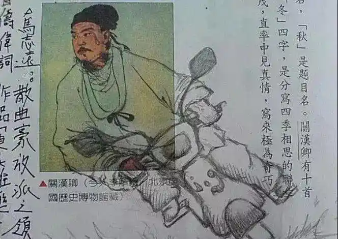 各国小学生课本涂鸦大pk!语文老师看了气瞎,美术老师看了笑成傻瓜!