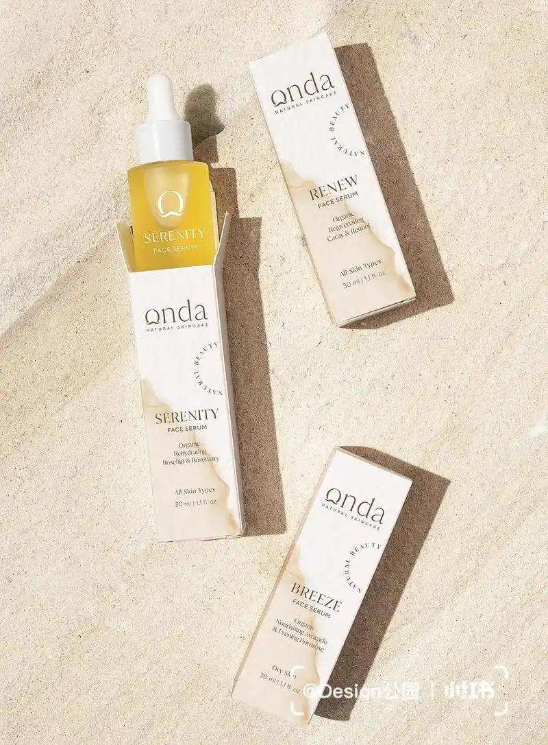 化妆品包装设计护肤品包装设计