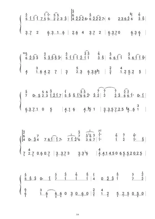 刘宇宁《一爱如故》钢琴简谱-琴艺谱