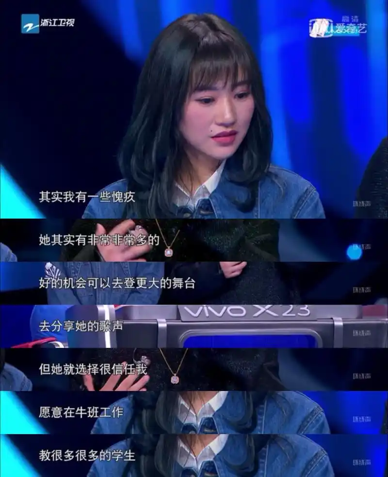 《梦想的声音3》牛班老师李泫憙讨教校长胡彦斌 惊艳开口感动全场