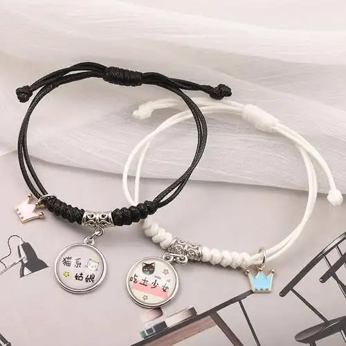 闺蜜手链女学生二人情侣手链钥匙锁初中生手环韩版简约潮手绳礼物love