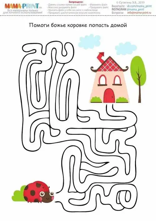 如下: 资料名称:迷宫系列材料包 资料说明:材料包包含300 的迷宫图案