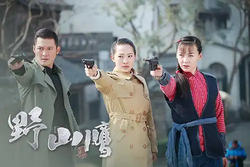 《野山鹰》女战狼狙击手古灵精怪惹人爱