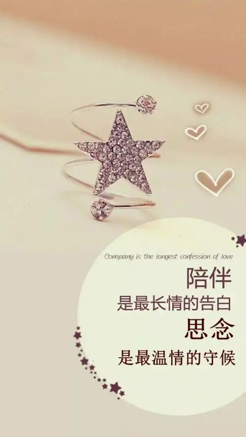 唯美带字意境皮肤