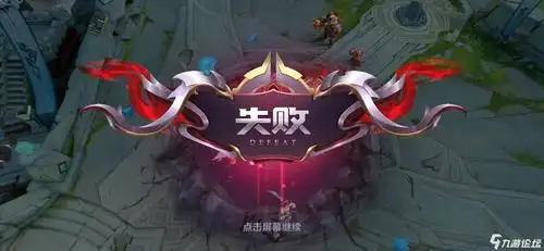 国服李信,在线失败_王者荣耀_九游论坛