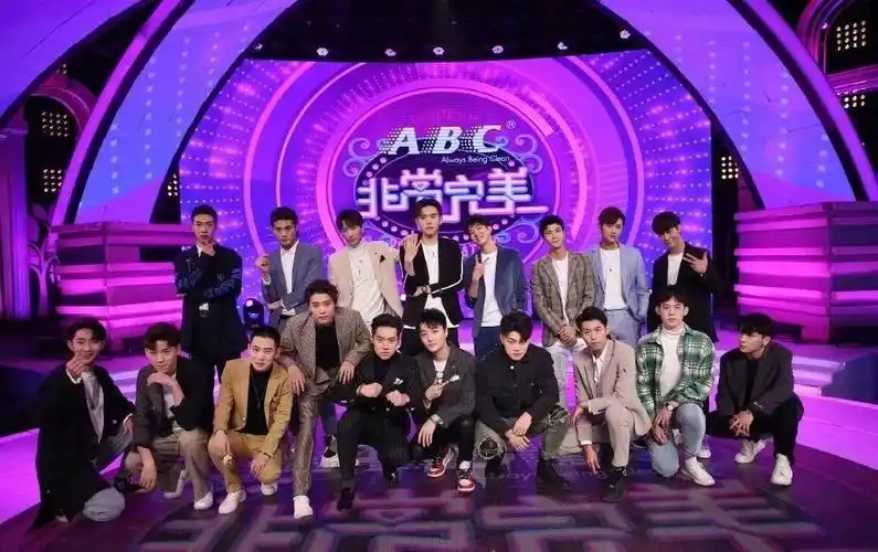 来这教你怎么恋爱——《非常完美2020》