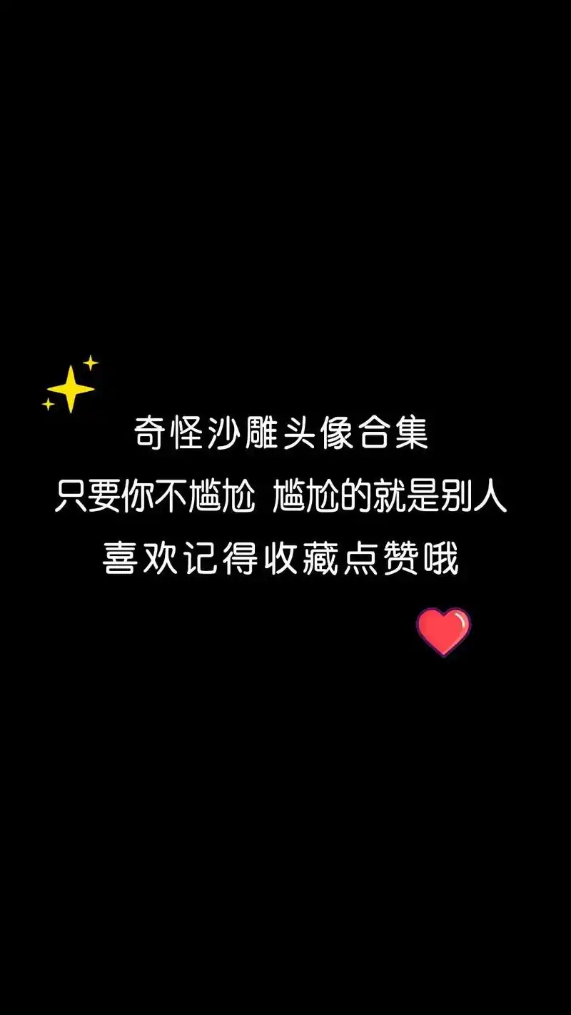 微信头像图片2022最新款 #女生头像 #沙雕头像 #蓝猫 - 抖音