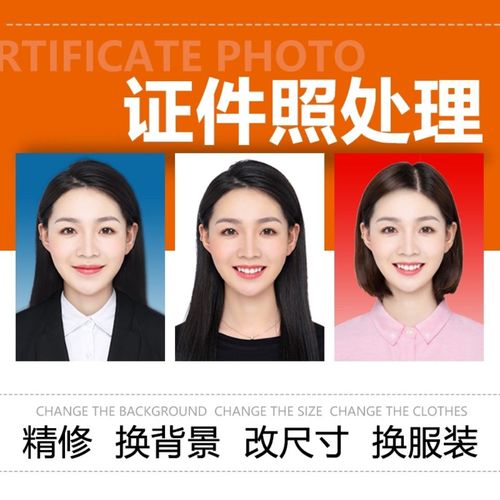 新华社图像采集照片代上传会计照片上传处理各种登记照片大小调整