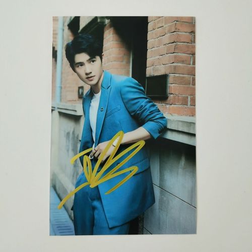 刘昊然亲笔签名照片刘昊然亲签保真无印刷送朋友礼物周边应援包邮