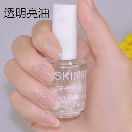 特价指甲亮油透明加固快干_透明指甲油亮油免烤快干超亮雾面磨砂封层