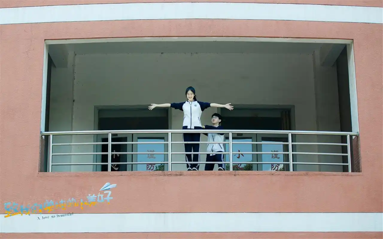 《致我们单纯的小美好》校园剧照图片桌面壁纸