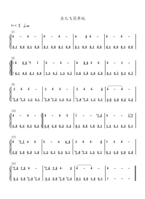 虫儿飞钢琴简谱伴奏双手就像小星星的15351646这样的