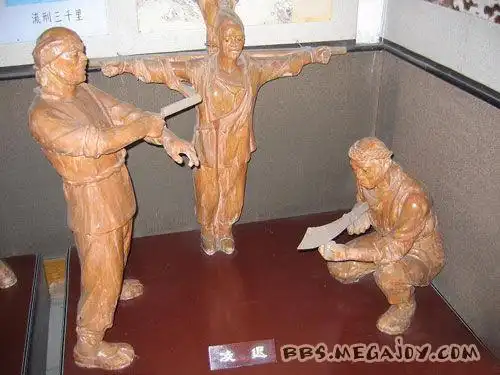 古代二十四大死刑[图文]