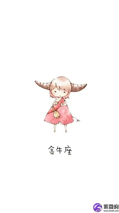 十二星座专属动漫美少女图片带字