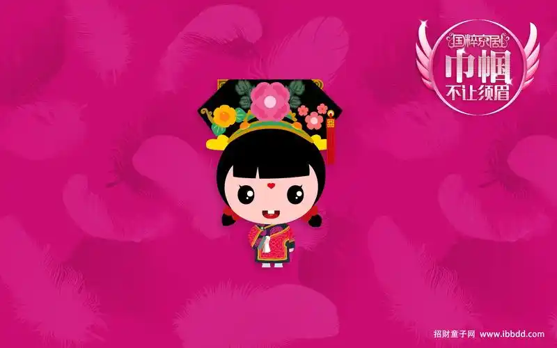 卡通图片,可爱美女,招财童子,卡通,玫红色,可爱,电脑壁纸,壁纸招财