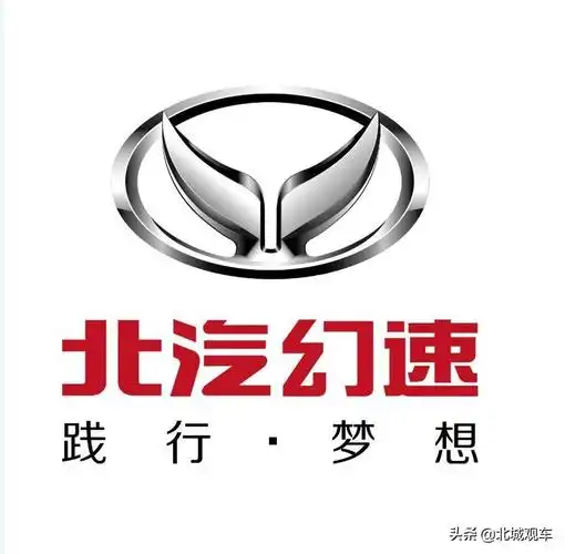 北汽幻速汽车怎么样(北汽幻速h3发动机质量)【汽车时代网】