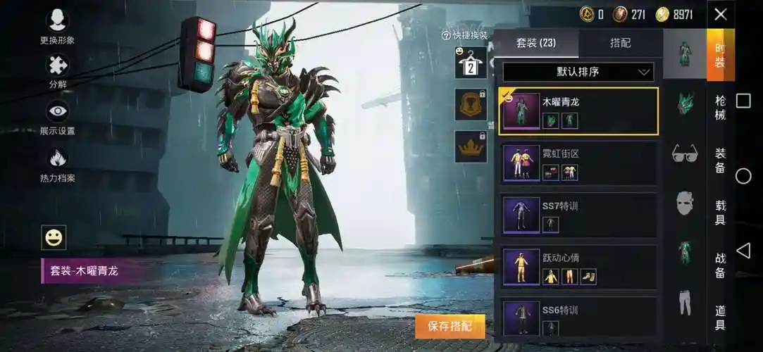 82木曜青龙82浪漫波比82好奇恐龙82语音包82套装多多82