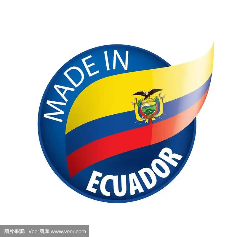 厄瓜多尔国旗,矢量插图在白色的背景