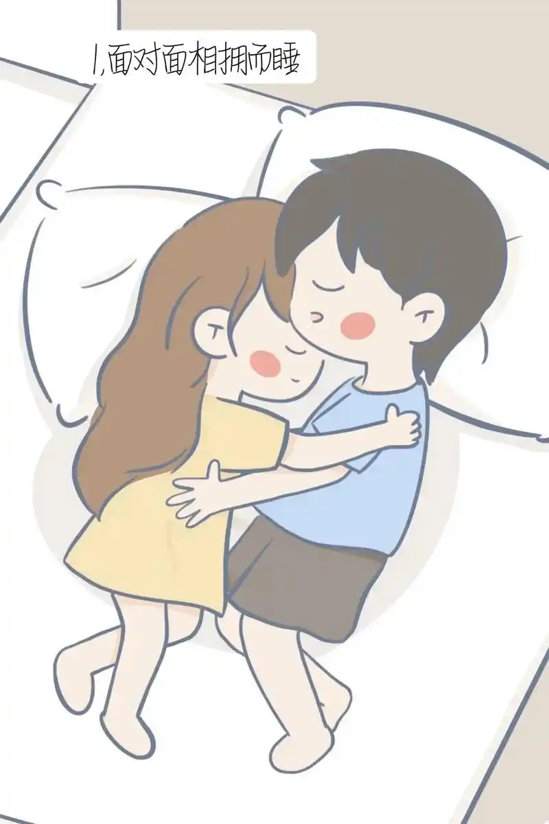 插画 夫妻睡姿日常,你最喜欢哪一种?占地为王,睡得最香#情 - 抖音