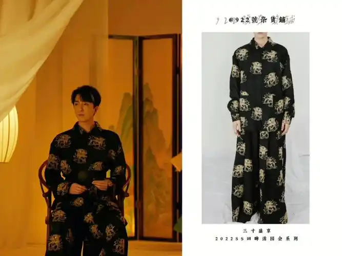 李常超同款衣橱220815