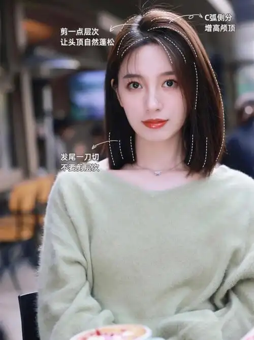 被疯狂盗图的齐肩锁骨发拿给你的理发师