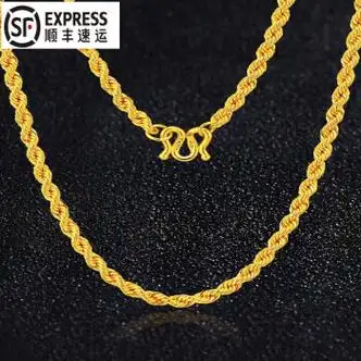 百秋嘉黄金项链男 足金999.