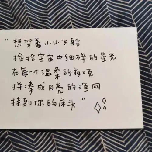温柔治愈系带字背景图文案