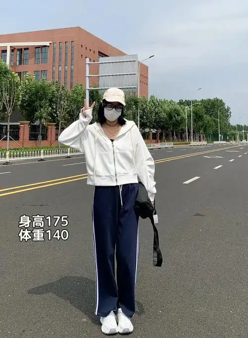身高175体重140高个子大骨架微胖女生