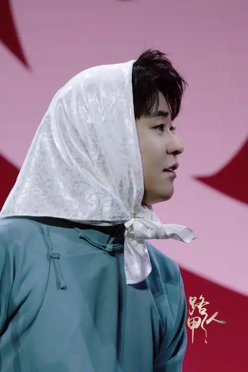 张云雷 相声##张云雷邂逅七夕