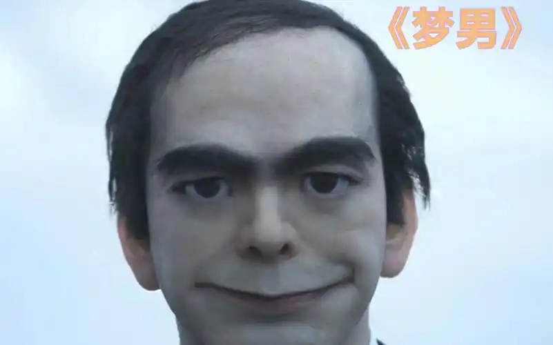 《梦男》无数人梦见同一个神秘男人,你分得清是梦境还是现实么,你梦见