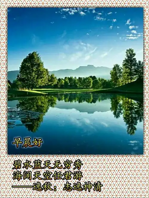 山水秀丽似仙境