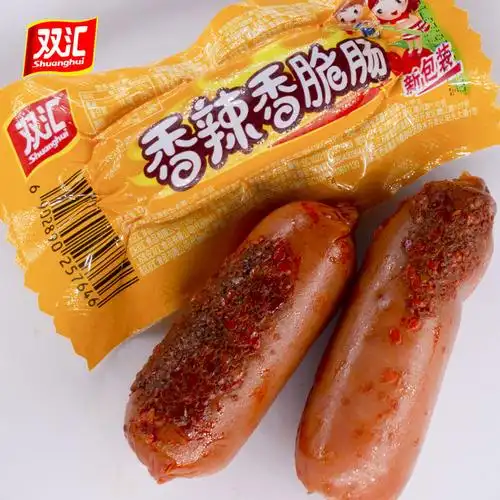 双汇香辣香脆32g35g20袋香肠火腿肠即食零食包装即食肠类