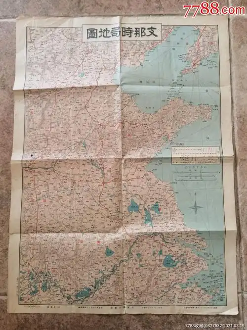 1928年中华民国时局地图