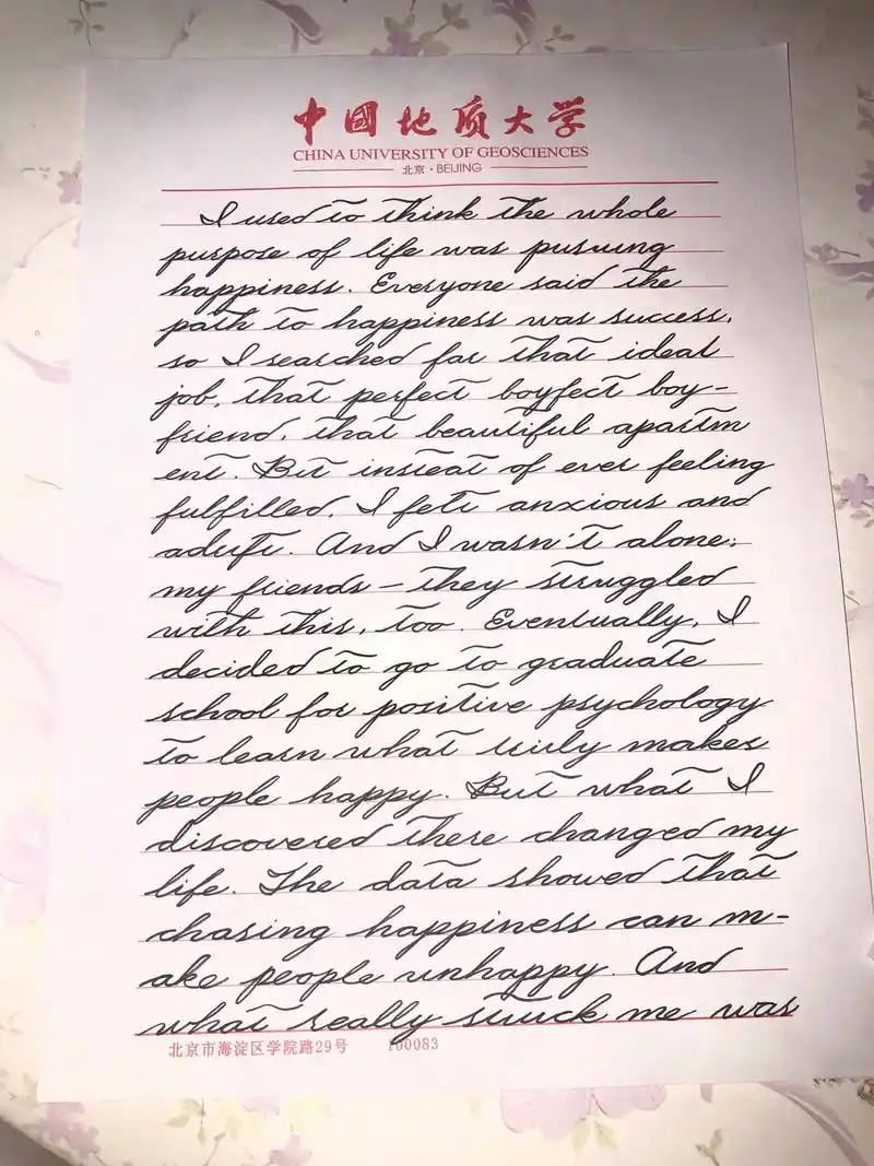 何必拘束于一种字体#花体 #意大利斜体 #手写英文 #英文书 - 抖音