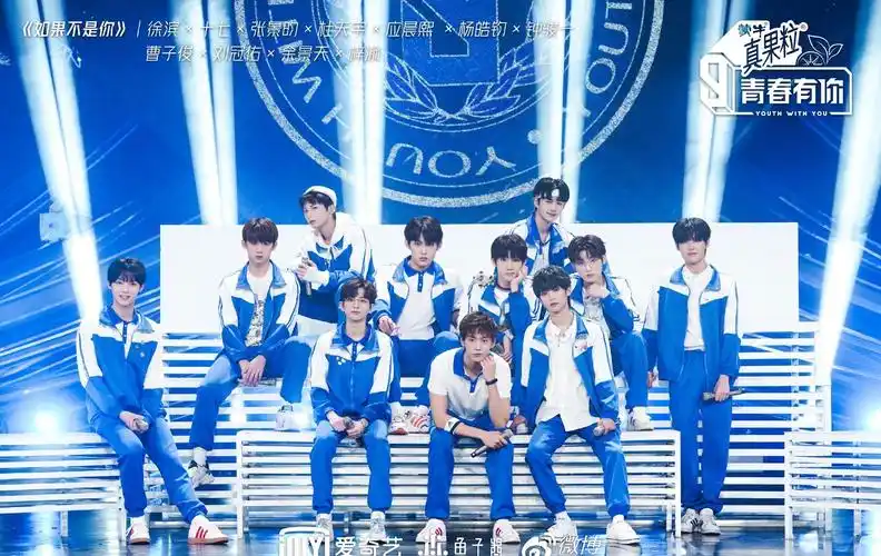 青春有你3我想舞台落幕李荣浩鼓励余景天大胆犯错