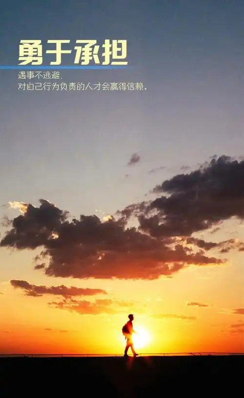 2020最火的励志经典语录配图