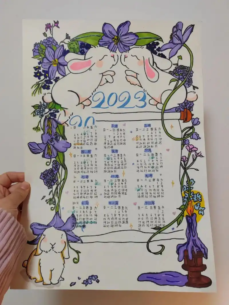 三年级:制作2023年年历