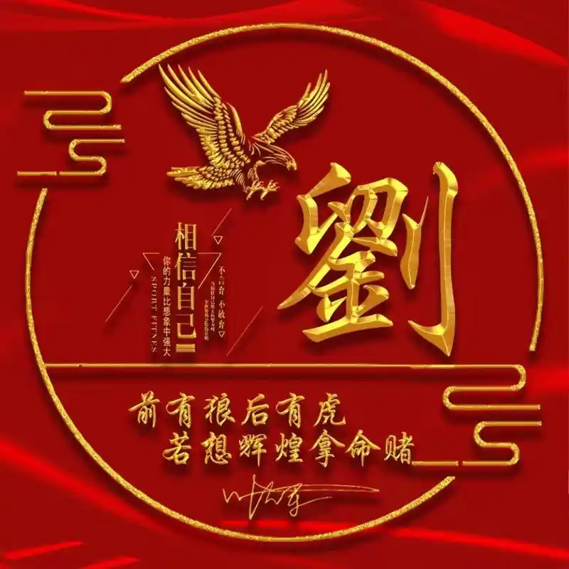 2021年你的微信头像改换了,不忘初心3d高端商务签名头像,请查收