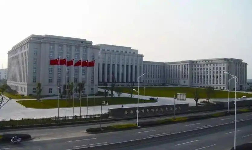 安徽海螺集团与国贸集团两大省属国企年内完成重组