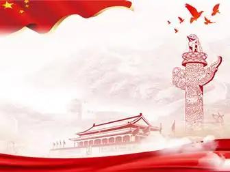 精美实用党建ppt高清背景图片(3张)