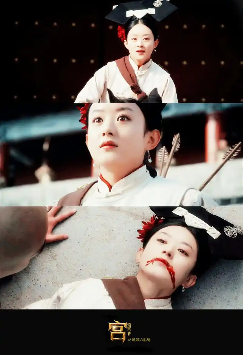 《宫锁沉香》上映五周年 琉璃五岁生日快乐!