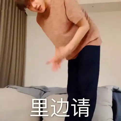 伯贤的搞笑表情包