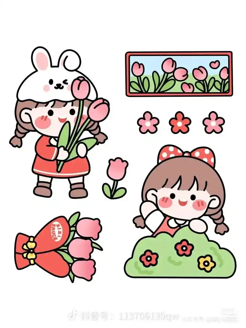 电子手帐贴纸素材