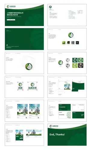 瑞晨环保科技公司logo设计vi设计