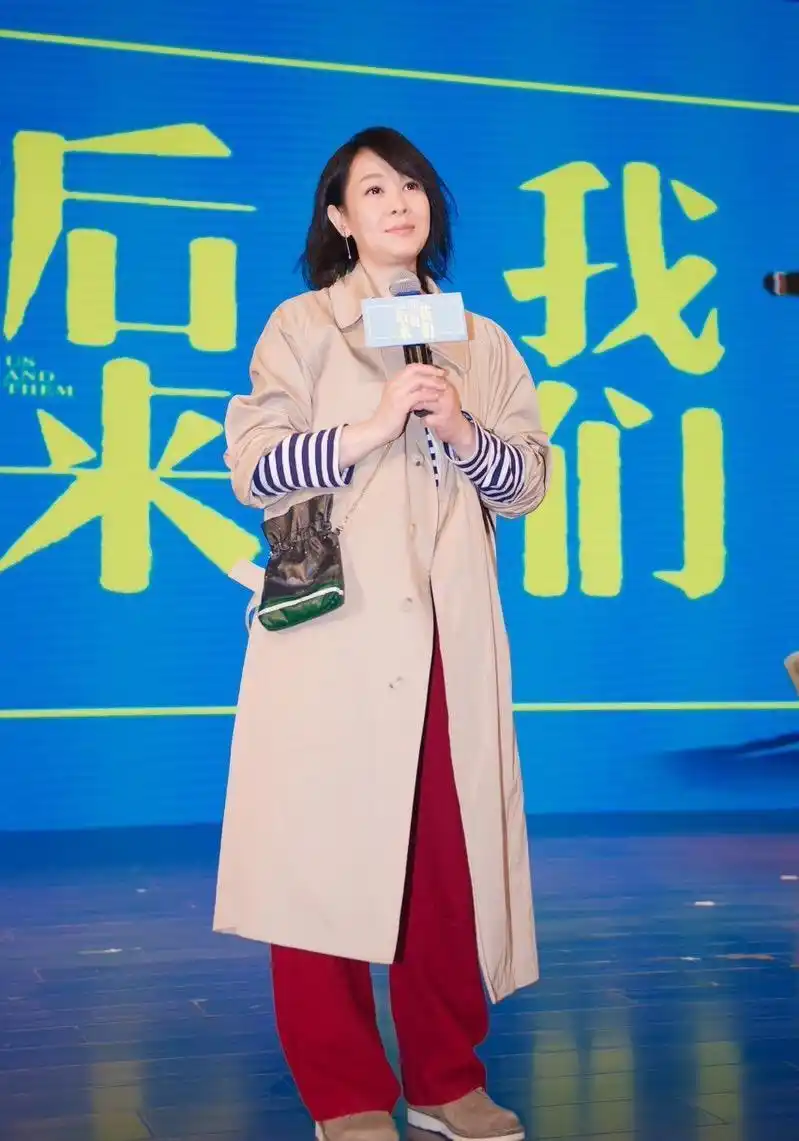 原创刘若英真有50岁了风衣搭配红色阔腿裤潮流又减龄看出真实年龄
