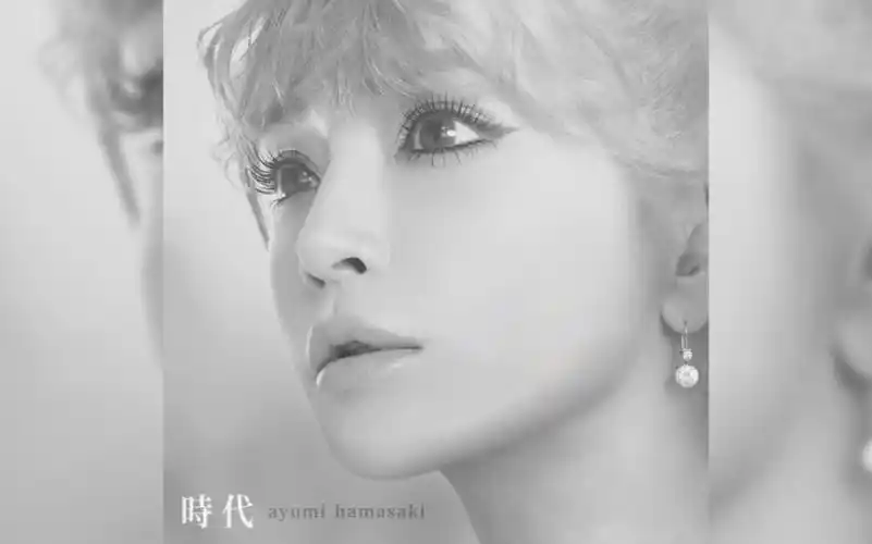 【滨崎步】浜崎あゆみ・特别翻唱曲『時代』完整版～cover by 中島