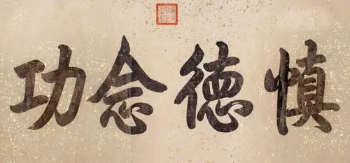 清朝10位皇帝精品书法,您看如何!|康熙|顺治|书法_新浪新闻