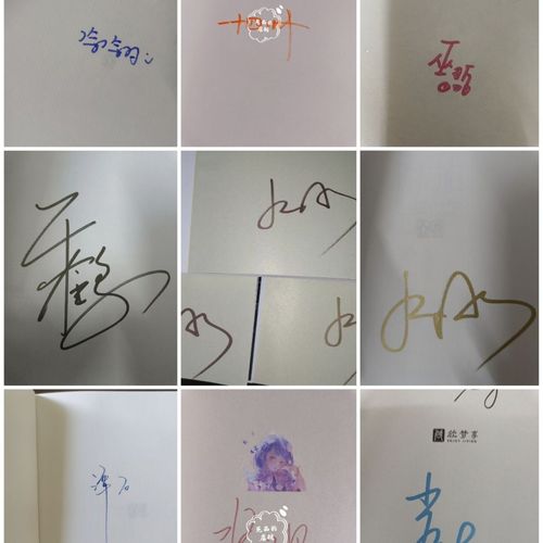 水千丞亲签原耽亲签笔记本捡漏 水千丞针锋对决亲签木瓜黄巫哲亲