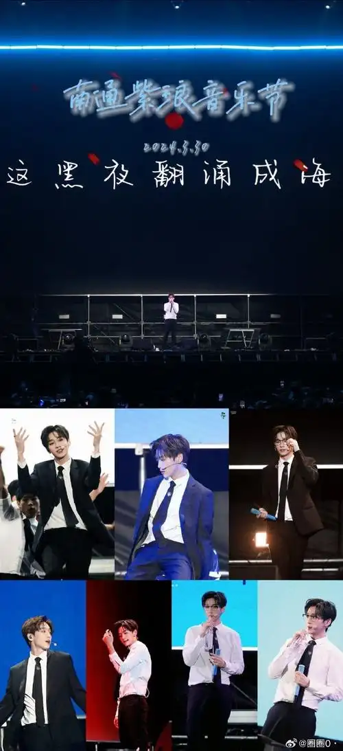 余景天透明雨披##余景天音乐节自带雨衣